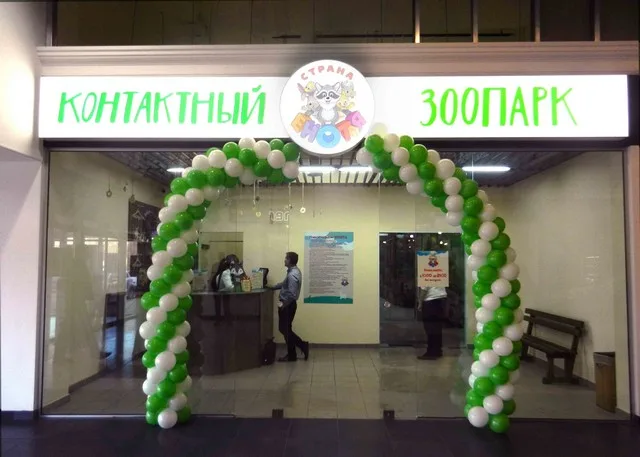На ТРЦ “Фабрика” открылся контактный зоопарк “СТРАНА ЕНОТиЯ”