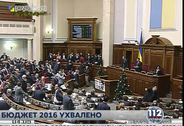 Рада приняла государственный бюджет Украины на 2016 год