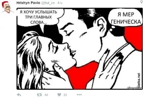 Наложил вето в СБ ООН: всемогущий мэр Геническа взорвал сеть мемами