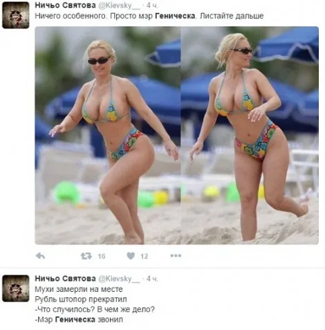 Наложил вето в СБ ООН: всемогущий мэр Геническа взорвал сеть мемами