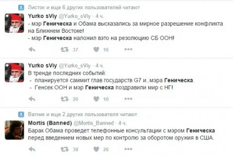 Наложил вето в СБ ООН: всемогущий мэр Геническа взорвал сеть мемами