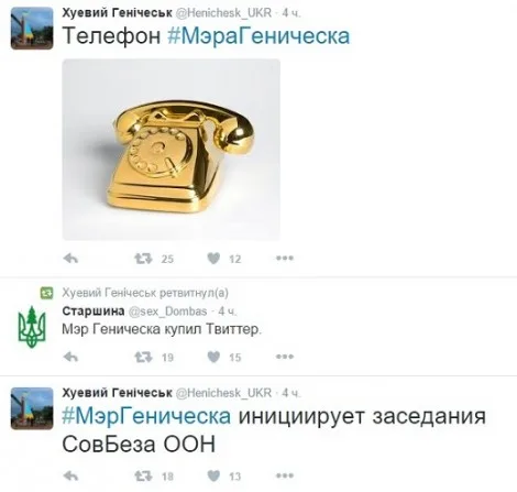 Наложил вето в СБ ООН: всемогущий мэр Геническа взорвал сеть мемами