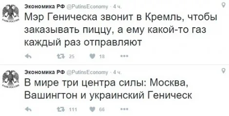 Наложил вето в СБ ООН: всемогущий мэр Геническа взорвал сеть мемами