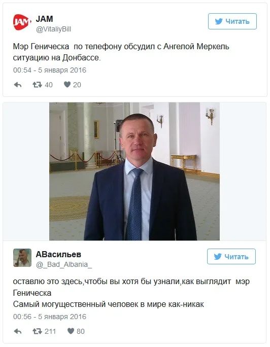 Наложил вето в СБ ООН: всемогущий мэр Геническа взорвал сеть мемами