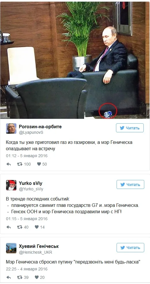 Наложил вето в СБ ООН: всемогущий мэр Геническа взорвал сеть мемами