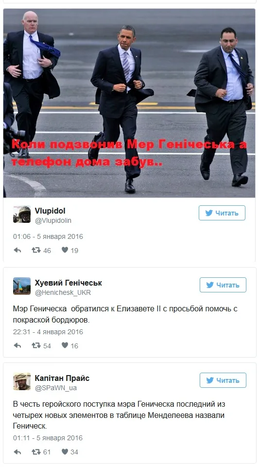 Наложил вето в СБ ООН: всемогущий мэр Геническа взорвал сеть мемами