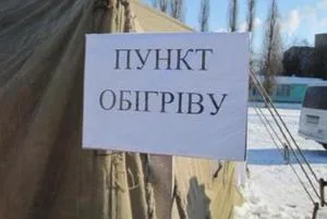 В области открыли уже 71 пункт обогрева