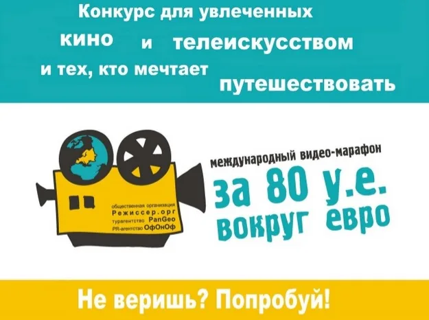 Вчера Google, сегодня видео-марафон!