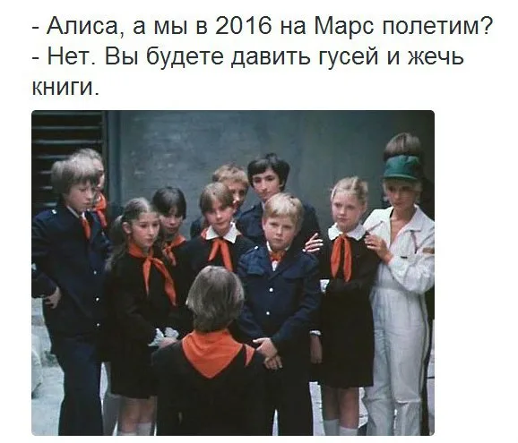 «Убийца Теслы» и убийца Путина
