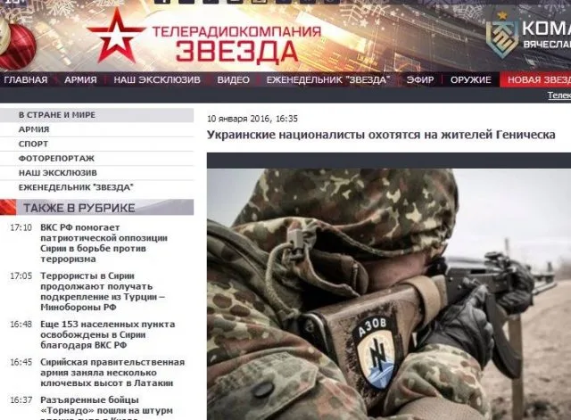 Российские сайты рассказывают небылицы о “пытках правосеков над мэром Геническа”