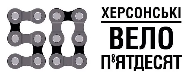 В Херсоне готовят апрельский велопробег