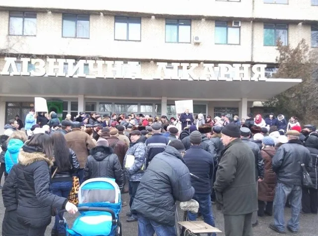В Херсоне митингуют медики железнодорожной больницы