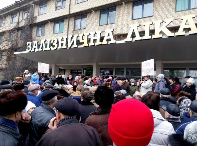 В Херсоне митингуют медики железнодорожной больницы