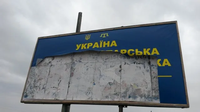 На границе активисты Гражданской блокады Крыма восстановили баннер о крымскотатарской автономии