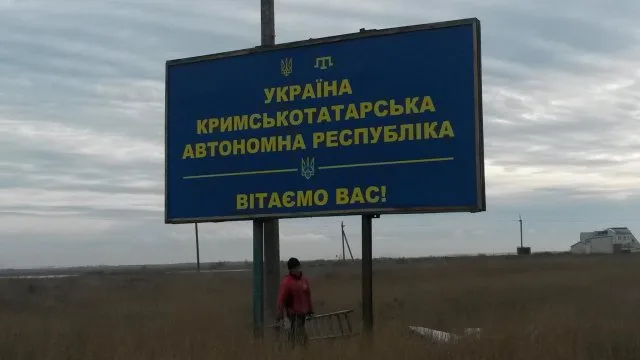 На границе активисты Гражданской блокады Крыма восстановили баннер о крымскотатарской автономии