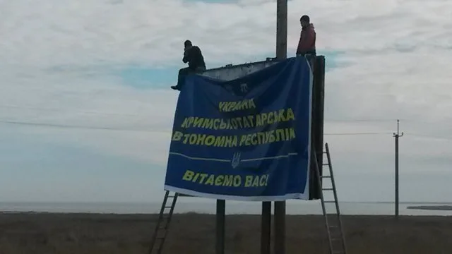 На границе активисты Гражданской блокады Крыма восстановили баннер о крымскотатарской автономии