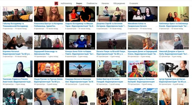 Тридцать три украинские команды стали участниками международного видео-марафона «За 80 у.е. вокруг Евро»
