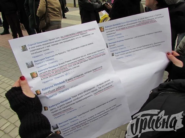 Вчера херсонцы ходили к мэрии митинговать п поводу переименований улиц