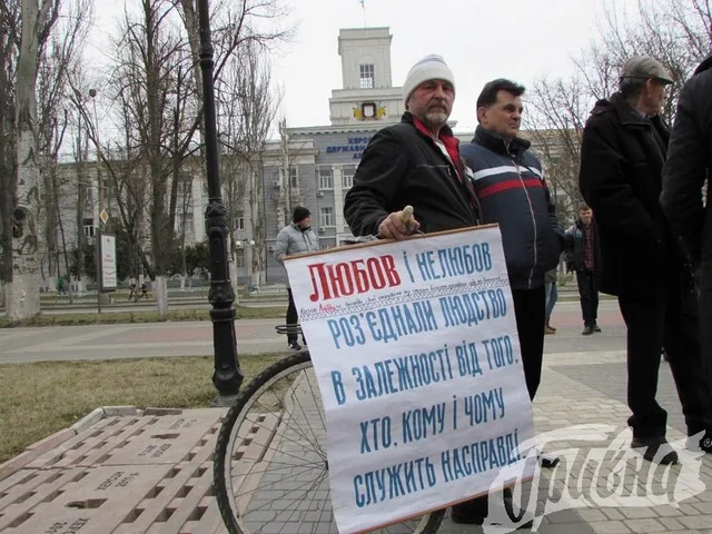 Вчера херсонцы ходили к мэрии митинговать п поводу переименований улиц
