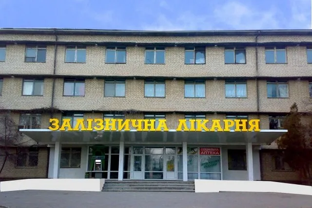 Уволен главврач переданной Херсону Железнодорожной больницы
