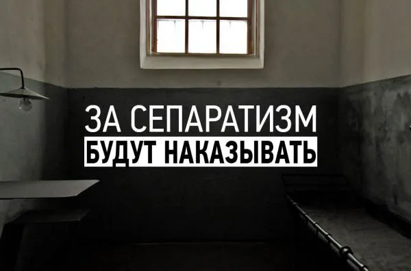 На Херсонщине будут судить “ополченца ДНР”