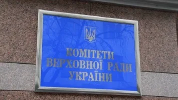Завтра члены бюджетного комитета Верховной Рады дадут в ОГА пресс-конференцию