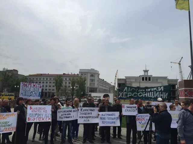 Советник главы Херсонского облсовета Евгений Рыщук встретился с митингующими возле ОГА лесоводами