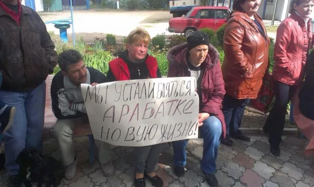 В Геническе опять бастовали предприниматели