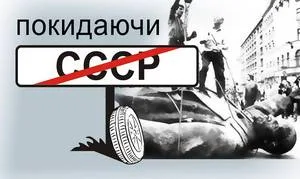 Недовольные жители Красного Перекопа не хотят жить в Зеленом Поду