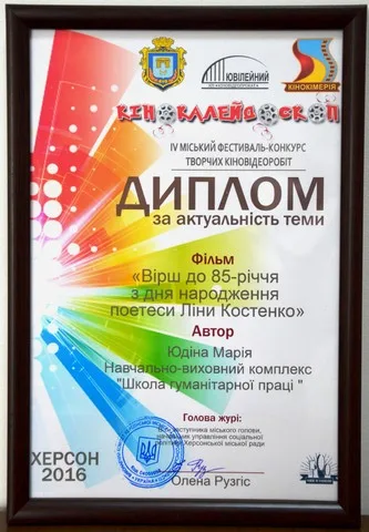 Юдина Мария – самый маленький автор видеоработы