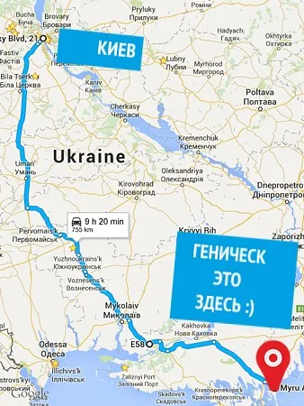 Жителей столицы приглашают на воскресные туры кайтсерфинга в Геническ