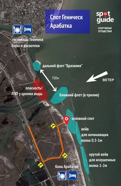 Жителей столицы приглашают на воскресные туры кайтсерфинга в Геническ