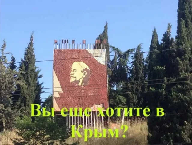Зачем ехать в Крым?
