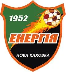 Новокаховская “Энергия” дополнительно получит из городского бюджета более 400 тыс. грн.