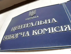 ЦИК признал Одарченко победителем на довыборах в ВРУ по 183-му округу