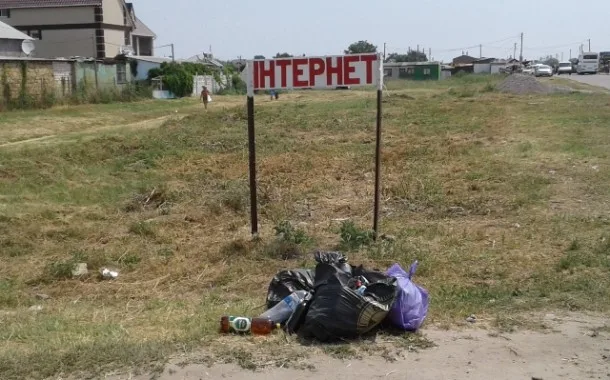 На Херсонщине складывается уникальная курортная инфраструктура —  из… задворков!
