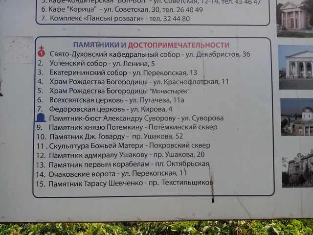 Херсонце предупреждают о судьбе белорусов