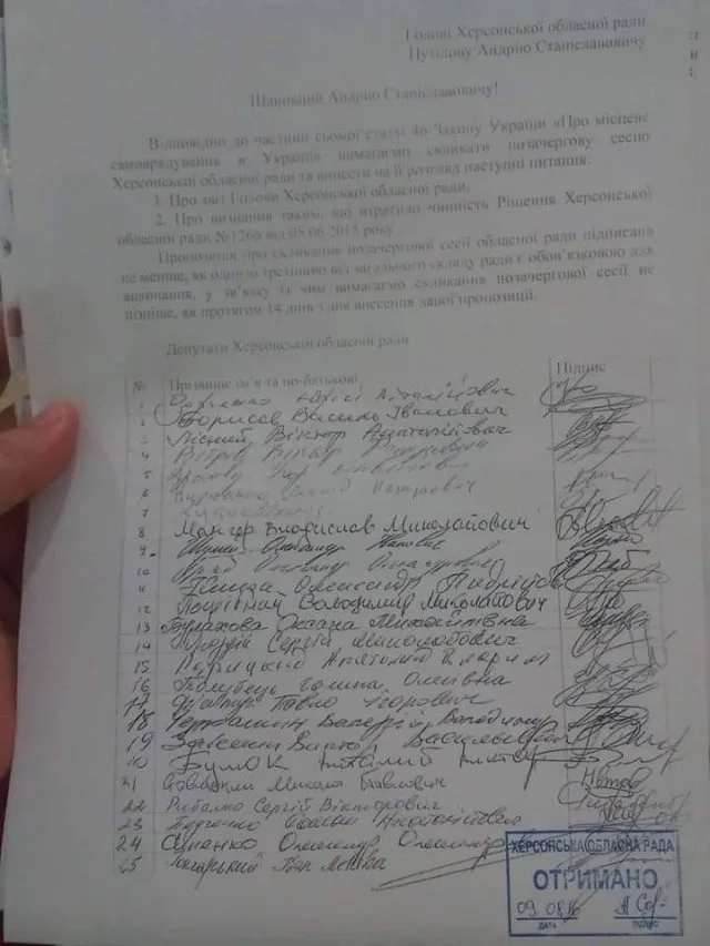 Путилов тактически переиграл местных «заговорщиков»