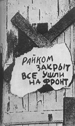 На Херсонщине обнаружили населенный пункт без органов власти