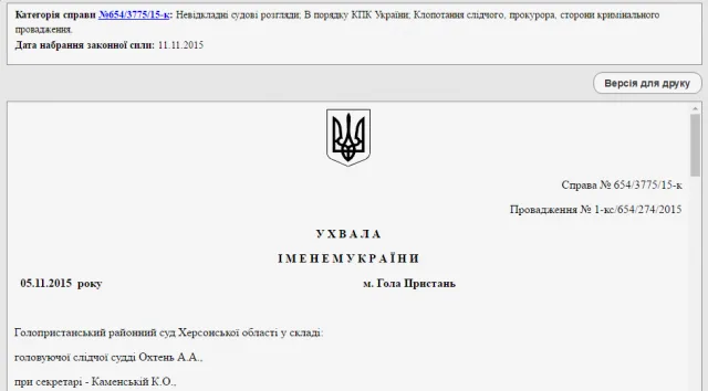 КП «освоило» более полумиллиона на капремонты, не имея при этом ни одного легального работника