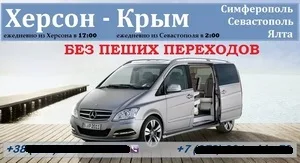 Укртрансбезопасность обещает остановить незаконные перевозки в Крым
