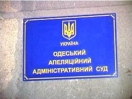Одесский суд оставил в силе решение херсонского суда о проезде в маршрутках по 3 грн.