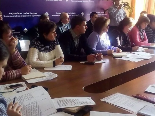 У Херсоні лідери громад шукали шляхи збереження освітньої мережі при дефіциті коштів
