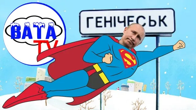 У Аксенова уже заявляют, что газ пошел в Геническ