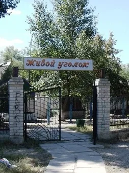 Херсонский зооуголок снова попал под прицел телекамер