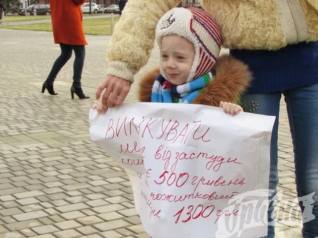 Сегодня возле ОГА митинговали за отставку Порошенко