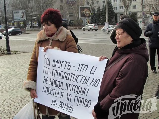 Сегодня возле ОГА митинговали за отставку Порошенко