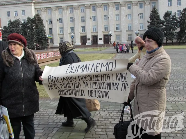 Сегодня возле ОГА митинговали за отставку Порошенко