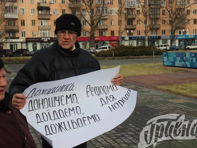 Сегодня возле ОГА митинговали за отставку Порошенко