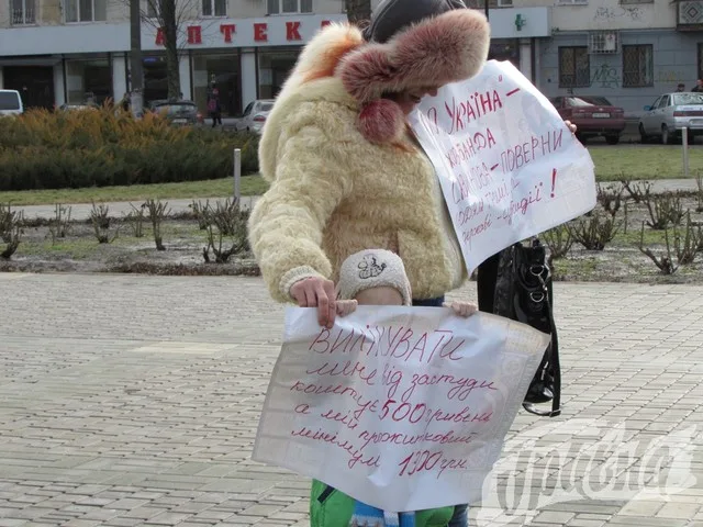 Сегодня возле ОГА митинговали за отставку Порошенко